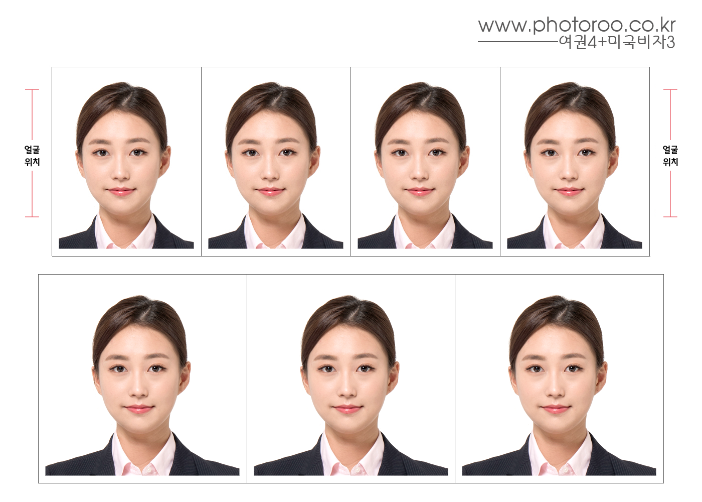 여권4+미국비자3장