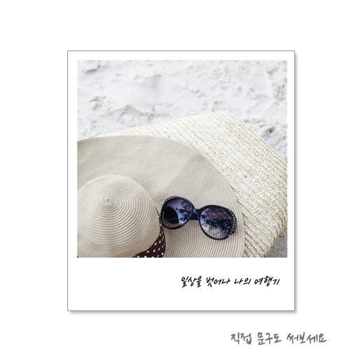 폴라로이드_30매