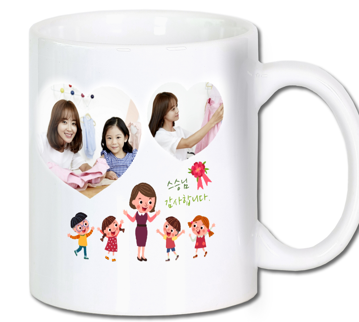 스승의날