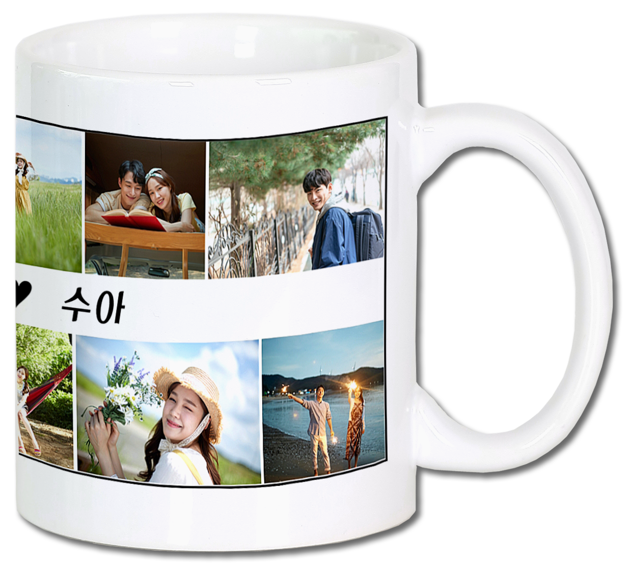 너와나