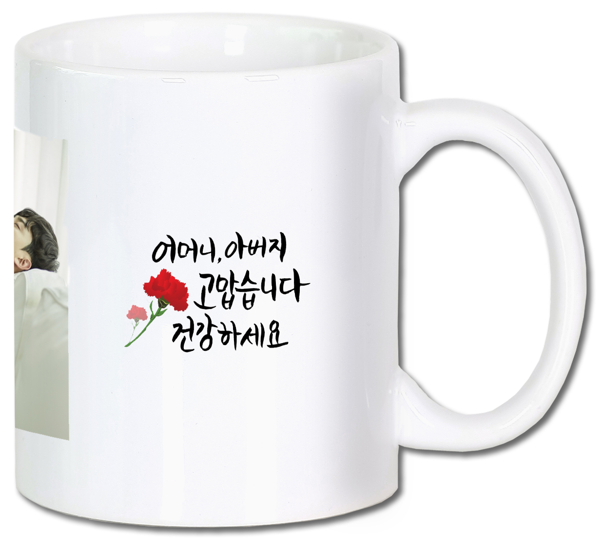 어버이날