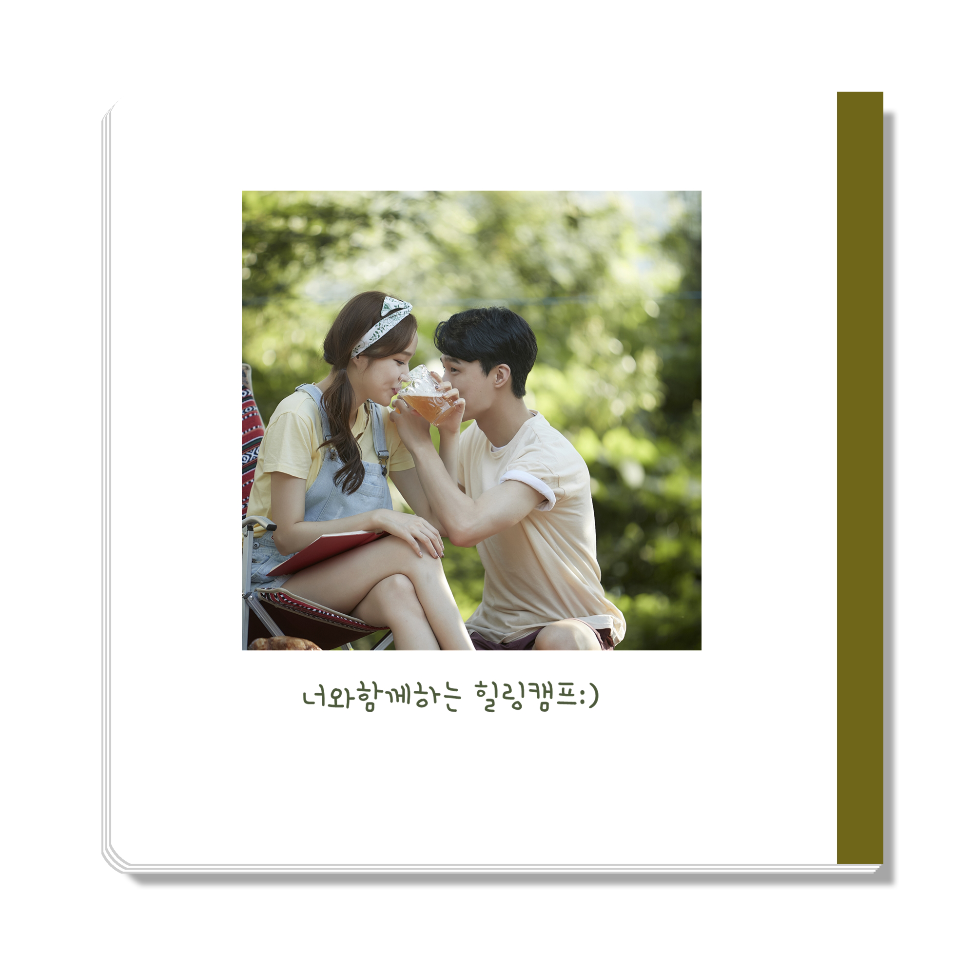 힐링캠프(50장)