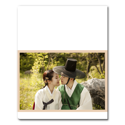 타임머신을 타고