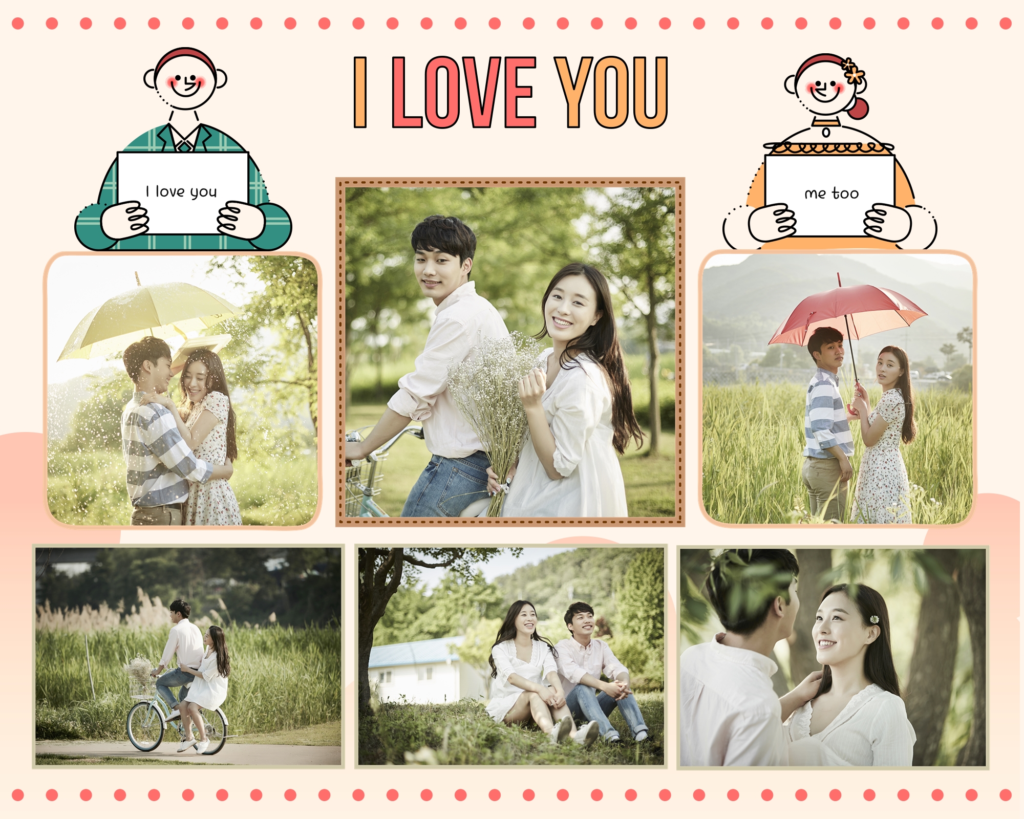 러브유_6분할_10x8