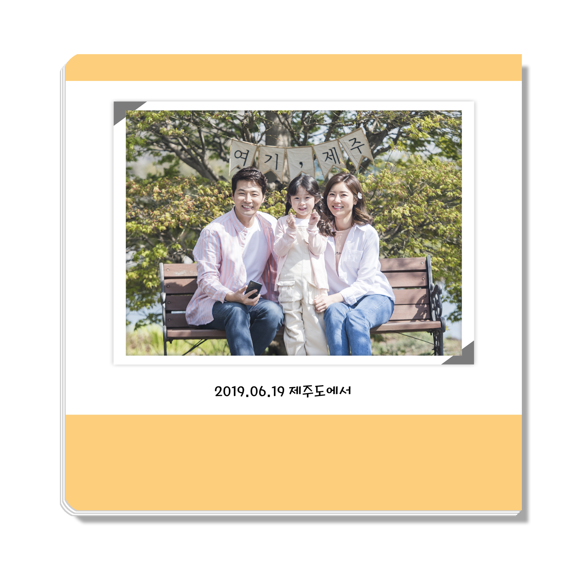 또가고싶다,제주_61장