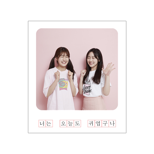 오늘도_5매SET_폴라로이드