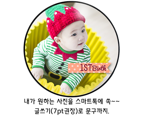한살이예요