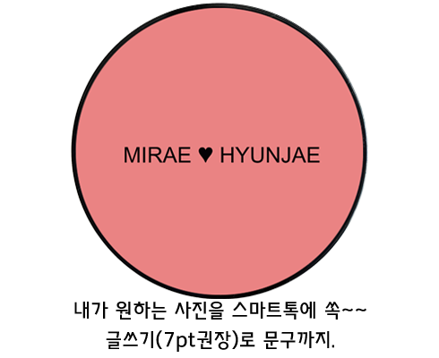핑크레이디_글씨