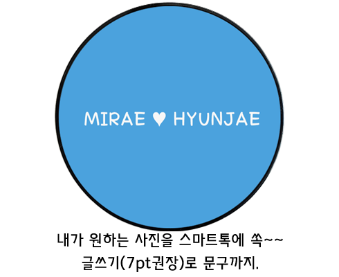 블루젠틀_글씨