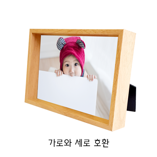 네추럴4세트액자
