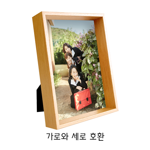 네추럴4세트액자