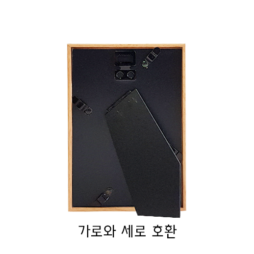 네추럴4세트액자