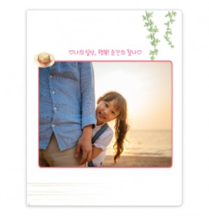 행복!순간의 찰나_59장